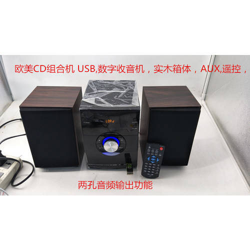 신제품 CD/MP3 세트 기계 Usb 카드리더 기능 라디오 분할 스피커 리모콘 기능