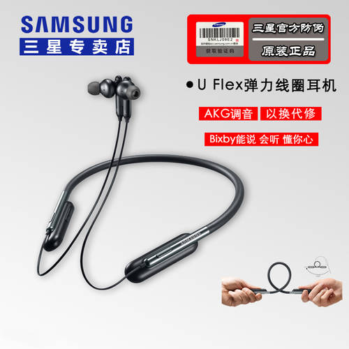 Samsung/ 삼성 EO-BG950 정품 탄력 목걸이 블루투스 S10+Note10 스포츠 이어폰 u flex
