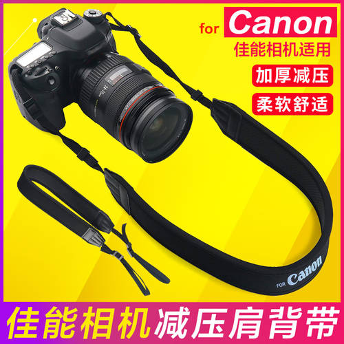 캐논 카메라 백 포함 RP R5 R6 미러리스디카 90D 80D 부드러운 감압 700D 호환 범퍼 두꺼운 넥스트렙 5D3