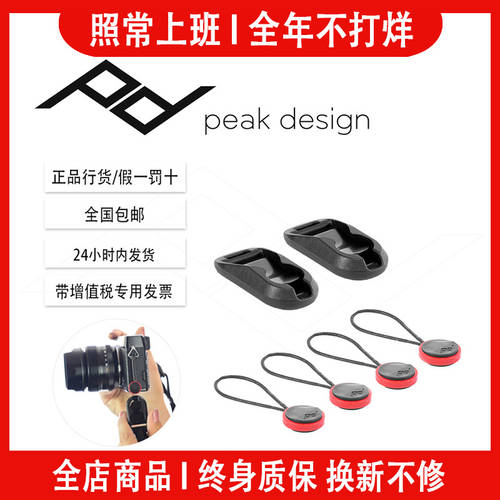 픽디자인 Peak Design Anchor Links 카메라 백 포함 퀵 릴리스 버튼 커넥터 테일버클 패키지