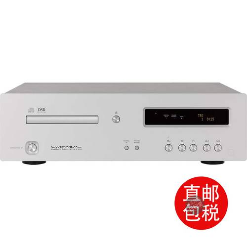 일본 다이렉트 메일 LUXMAN/ Lishi D-03X CD 플레이어 CD플레이어  세금 패키지 디코딩