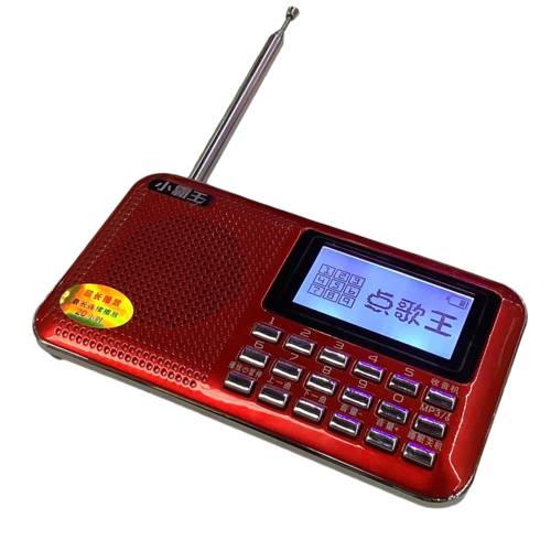 Subor/ XIAOBAWANG PL-880 뮤직 SD카드슬롯 라디오 보여 주다 가사 리튬배터리 집에 충전 휴대용 스마트