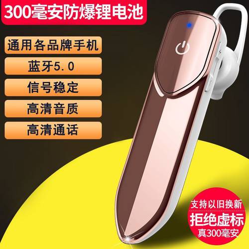 무선블루투스 이어폰 대용량배터리 스포츠 미니 방수 귀걸이식 식 화웨이 호환 OPPO 아이폰 VIVO