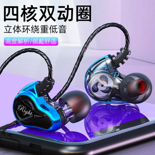 S610 유선 인이어이어폰 쿼드코어 듀얼코어 우퍼 노래방 어플 기능 게임 마이크 3.5mm 3.5파이 type-c 포트 귀 기계 구멍 전화 귀 플러그 귀 유형 화웨이 vivo 샤오미