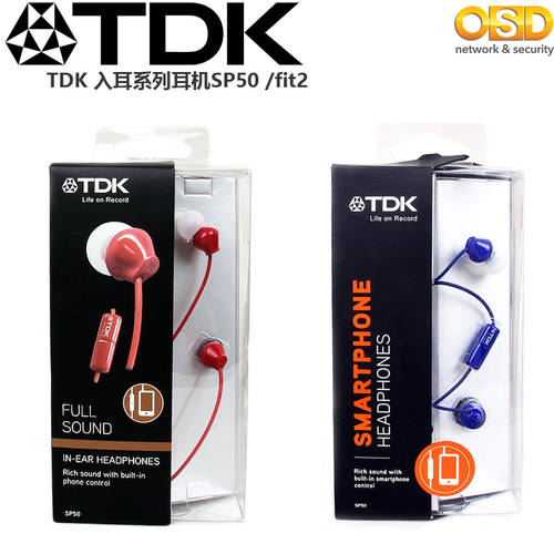 일본 TDK/ 토덴카 CLER-Fit2/SP50 인이어 마이크 이어폰 유선이어폰 모든휴대폰호환