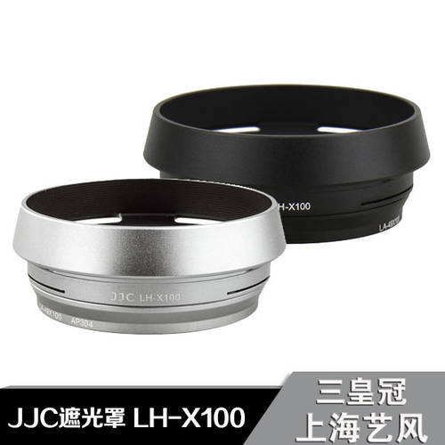 JJC 후지필름 X70 X100F X100V X100T 후드 WITH 어댑터링 설치 49mmUV 렌즈 LH-X100