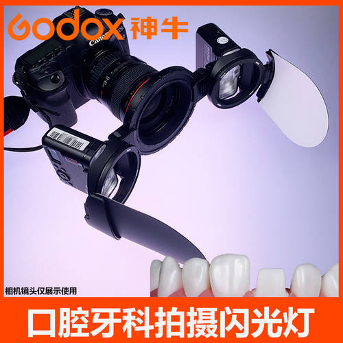 GODOX MF12 듀얼 근접촬영접사 조명플래시 DSLR카메라 구강 병원 치과 진료소 듀얼 부드러운 빛 패키지