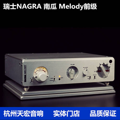 정품 스위스 Nagra/ 호박 Melody 트랜지스터 프리앰프 증폭기 파워앰프