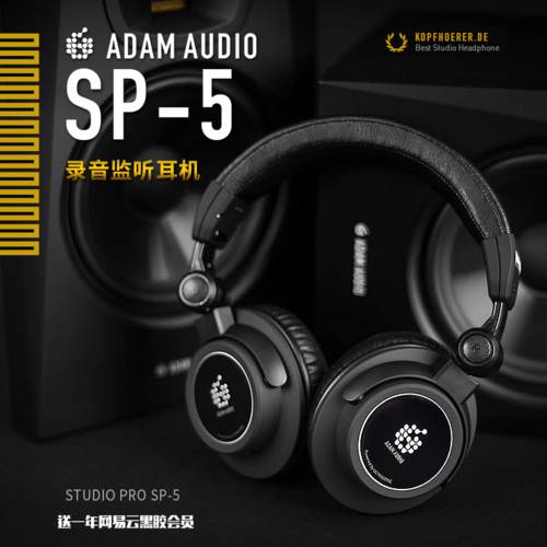 ADAM SP-5 접이식폴더 모니터링 녹음 혼성 오두막 이어폰 이어패드 헤드셋 완전밀폐형 장쩌 착장 상품