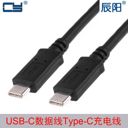 광섬유 라인 블랙 컬러 USB 3.1 Type C 데이터케이블 AOC Macbook 듀얼 USB-C 충전케이블 젠더케이블