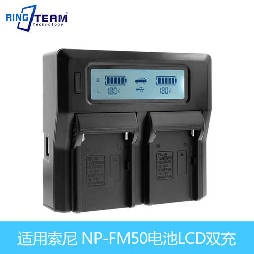 소니 NP-FM50 듀얼충전기 NP-FM55H FM500H QM91D 배터리 듀얼충전기