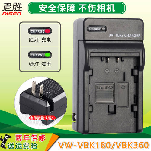 호환 파나소닉 HDC-TM55 SD80 HS80 SD60 SDR-S45 TM90 GK 충전기 VBK360 VBK180 카메라 배터리 충전기