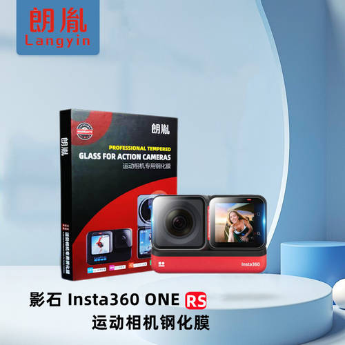 랑인 사용가능 Insta360 ONE RS 메인스크린 + LEICA 렌즈 강화 된 영화 움직임 카메라 4K 렌즈