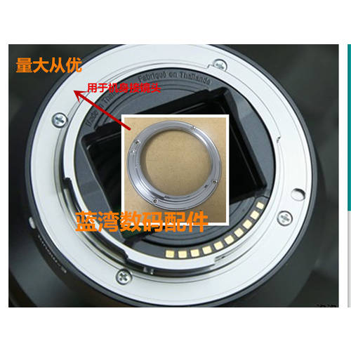 소니 신제품 렌즈 액세서리 28-70 70-200 ZOOM 렌즈 마운트 메탈 마운트 유지 보수 스페셜 용