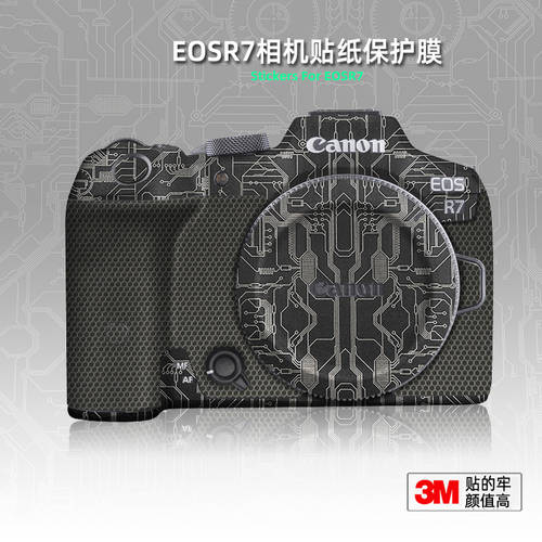 캐논 EOSR7 보호 종이 스킨필름 카메라필름 R7 기계 신체 보호 필름 Canon 액세서리 R7 여백없는 풀커버 테피 3M