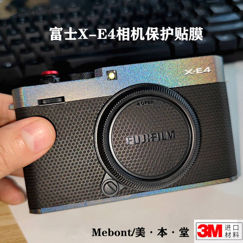 후지필름 X-E4 카메라 보호필름 XE4 스크래치 방지 스티커 가죽스킨 개성있는 독창적인 아이디어 상품 보호 종이 스킨필름 3M