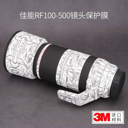 캐논 RF100-500/4.5-7.1 렌즈보호필름 사용가능 미러리스카메라 부착 판지 필름 3M