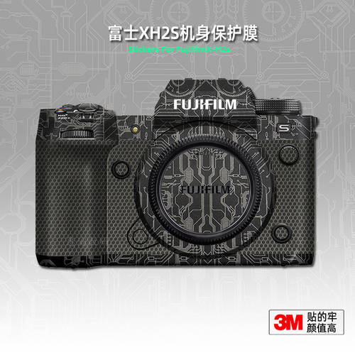 후지필름용 XH2S 보호필름 카메라필름 X-H2S 액세서리 테피 FUJIFILM 스티커보호필름 3M