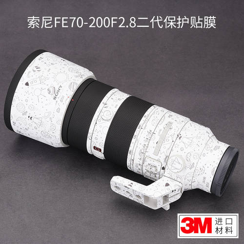 소니 렌즈필름 사용가능 70-200F2.8GM 2세대 보호필름 보호스킨 카본 필름 3M