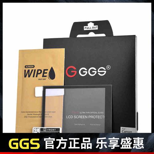 GGS KINGSTEEL 캐논 R3 R5 R5C R6 R7 R10 LCD액정 필름 보호 액정 강화필름