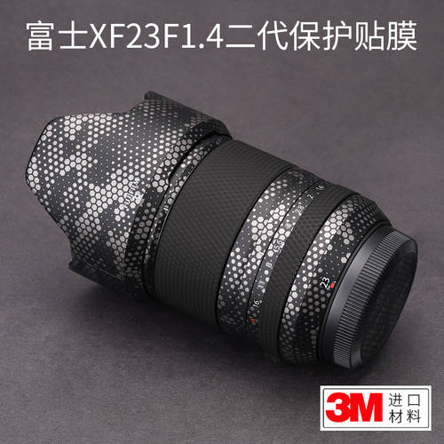 사용가능 후지필름 XF23F1.4 2세대 렌즈보호필름 Fujifilm23-1.4 보호 종이 스킨필름 가죽스킨 3M