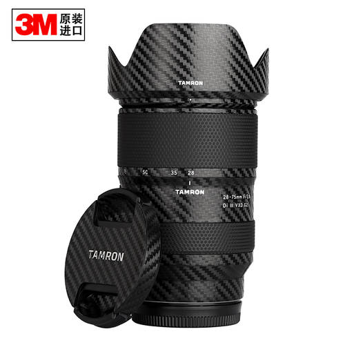 탐론 TAMRON28-75mm f/2.8 Di III VXD G2 2세대 렌즈필름 보호케이스 3M 재질
