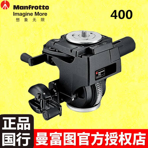 맨프로토 400 프로페셔널 DSLR카메라 디지털 사진 삼각대 큰 사용 프로필 치아 바퀴 중형 3D 짐벌