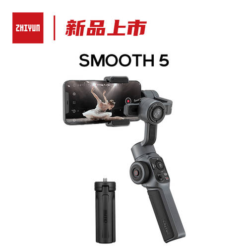 ZHIYUN SMOOTH 5 3축 전화 PTZ 스테빌라이저 휴대용 떨림방지촬영 브라켓 라이브 스마트 팔로우 촬영기