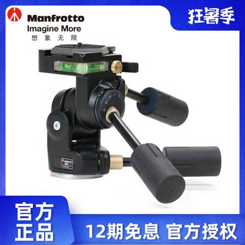 맨프로토 229 프로페셔널 DSLR 카메라 대형 유선 전화 촬영 알루미늄합금 3방향 3 웨이 윤 타이