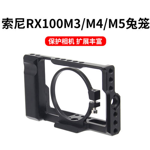 sunlycnc 블랙카드 DSLR 카메라퀵슈 rx100M3/M4/M5 짐벌 사용가능 그래서 카메라