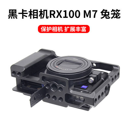 sunlycnc 블랙카드 카메라 RX100 M7 짐벌 DSLR 카메라 장착 용 소니 카메라