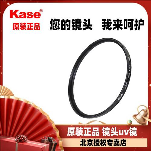 kase/ KASE 82mm uv 렌즈 사용가능 소니 렌즈필터 2470 24-70gm a7 16-35f2.8