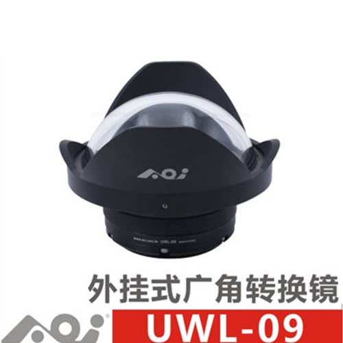 AOI UWL-09 방수 걸이형 광각 변환 거울 0.45X 잠복 130 도 렌즈 어안렌즈