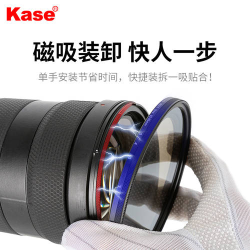 Kase KASE 신제품 마그네틱 조절가능 ND2-5 감광렌즈 ND6-9 중간 회색 농도 렌즈 마그네틱 렌즈필터 렌즈 세트