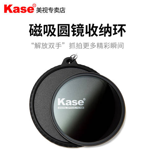 kase KASE 마그네틱 필터 거울 저장 링 사용가능 GGS 늑대 마그네틱 둥근 원형거울 82mm 그리고 입 아래 통로 원형 렌즈필터 범용