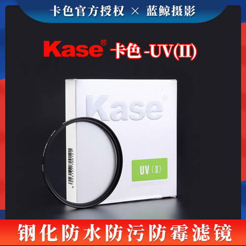 KASE MC UV 렌즈 40.5 49 52 55 58 62 67 72 82 77mm 2세대 SLR 마이크로 싱글 렌즈필터
