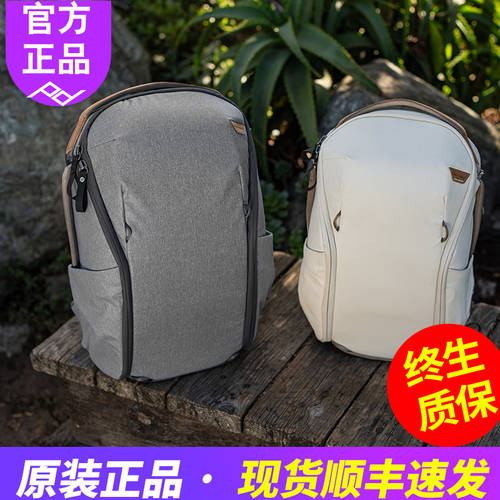 픽디자인 peak design everydaybackpack zip 1520L DSLR카메라 카메라가방