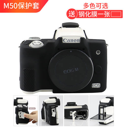 호환 Canon/ 캐논 M50 보호케이스 200D EOSR RP 카메라케이스 방수 충격방지 미러리스디카 실리콘 케이스