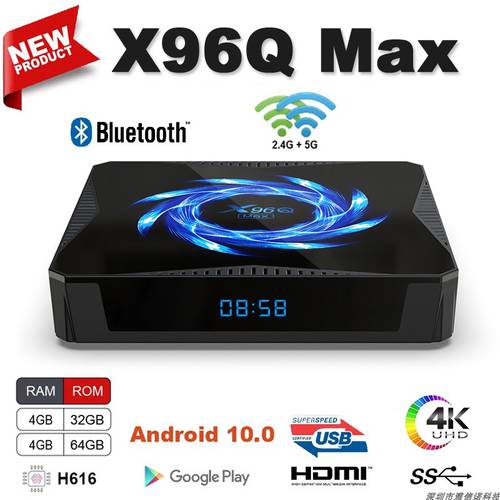 Android 10 X96Q MAX Allwinner 모든 치 H616 쿼드코어 안드로이드 상자 4K TV BOX