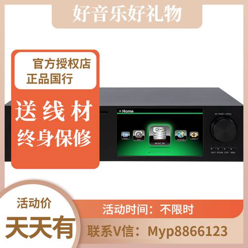 Cocktail Audio X45PRO 스트리밍 오디오 플레이어 DAC 프리앰프 흐름 미디어 CD PLAYER 다기능 일체형