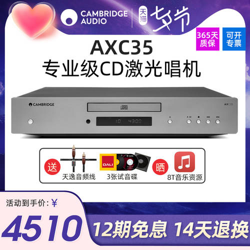 Cambridge 영국 캠브리지 AXC35 하이파이 CD플레이어 번호 패널 hifi PLAYER 디코더