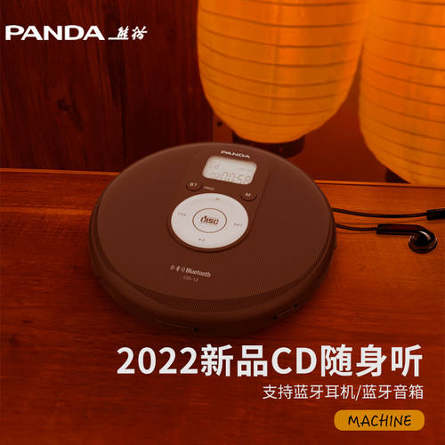 팬더 CD-12 앨범 CD플레이어 휴대용 하이파이 CD PLAYER 디스크 CD CD 노래 듣기 슬라이스 블루 이