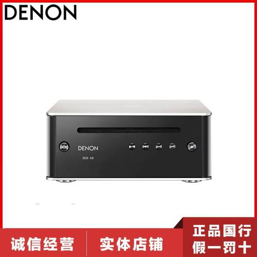 Denon/ TIANLONG DCD-50 HIFI HI-FI 디스크 플레이어 CD 플레이어 뮤직 PLAYER 미니 탁상용 디스크 플레이어