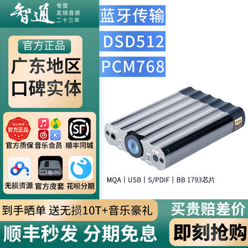 iFi iFi XDSD Gryphon 그레이 파인애플 휴대용 DAC 블루투스 디코딩 앰프 일체형
