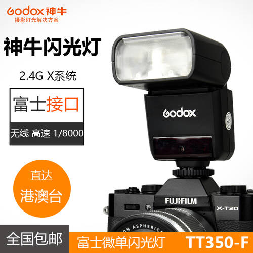 GODOX TT350F 후지필름 미러리스카메라 XT20\X100F 고속 동기식 TTL 소형 카메라 플래시