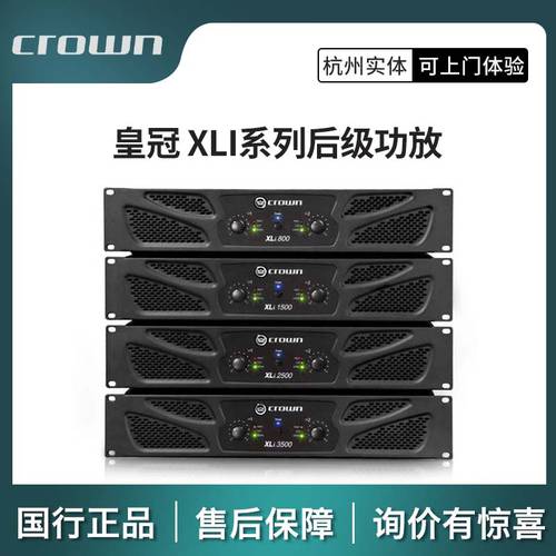 CROWN/ AVCROWNS XLi800 XLi1500 XLi2500 XLi3000 XLi3500 정품 중국판
