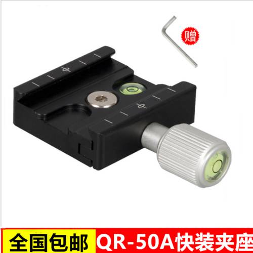 QR-50A 퀵릴리즈클램프 호환 5D4 DSLR카메라 어댑터 클립 홀더 만능 삼각대 짐벌 마운트
