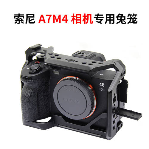 사용가능 카메라 소니 A7M4 A7R4 A7R4A A1 A7S3 심플한 식 짐벌 확장 카메라 액세서리