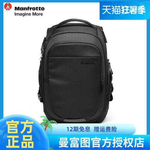 맨프로토 MB MA3-BP-GM Advanced 시리즈 새로 고침 미러리스디지털카메라 심플한 어깨 사진 가방