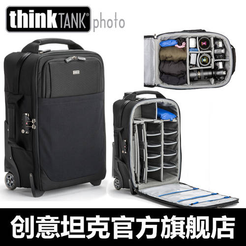 thinkTANK 싱크탱크 563 프로페셔널 대용량 조류관찰 롤 휠 레버 촬영 카메라가방 대형 600